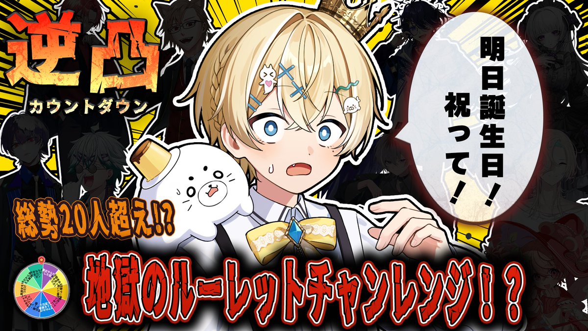 ちょこれいと ちょこれいと🍓 (@late_cc) / Posts / X