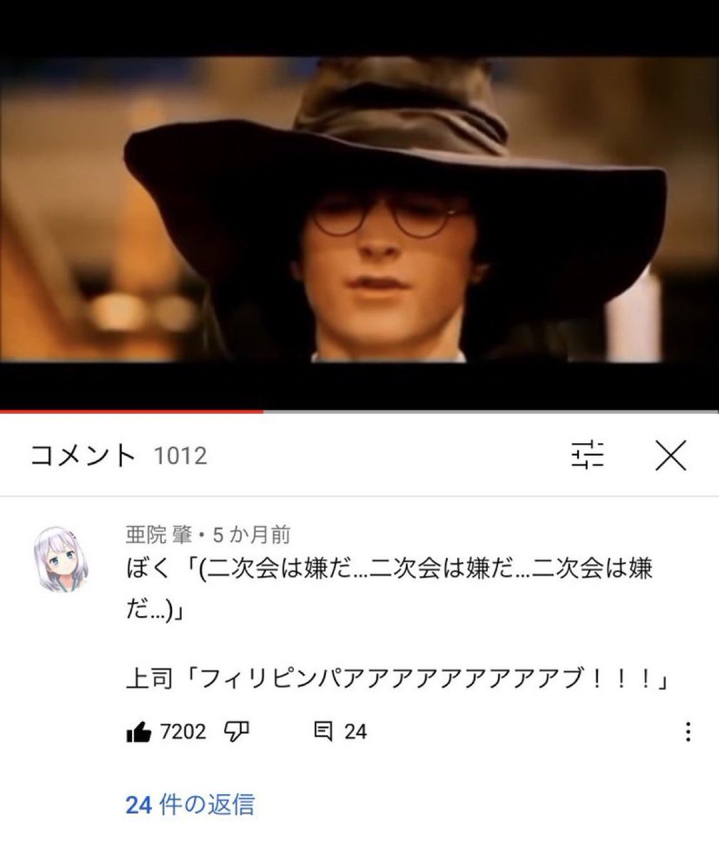 令和のツイート保管庫 tweet media