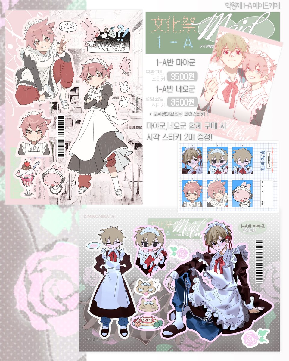 오벤또 (KIMINOMIKATA) tweet media