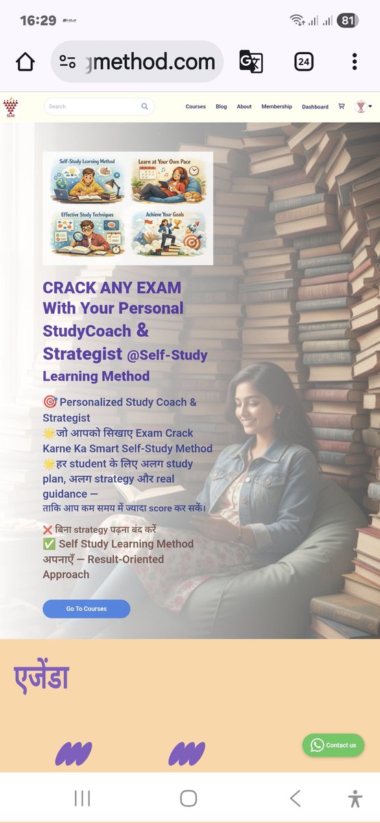 Dr.Kharat@ Self-Study Learning Method tweet media