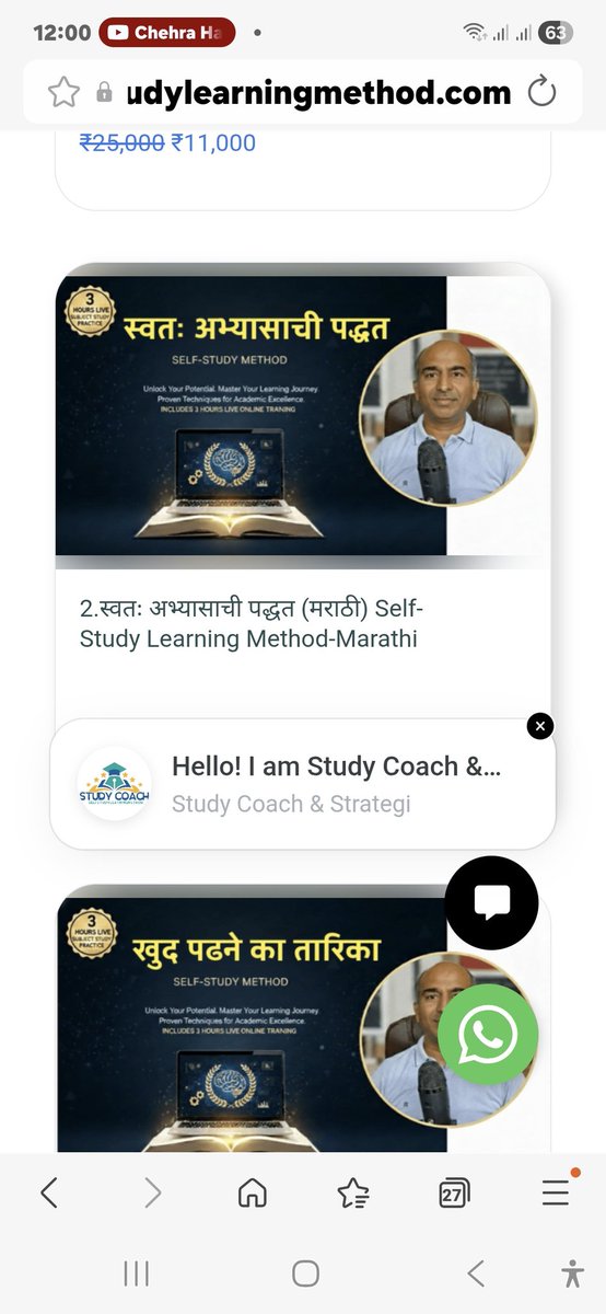 Dr.Kharat@ Self-Study Learning Method tweet media