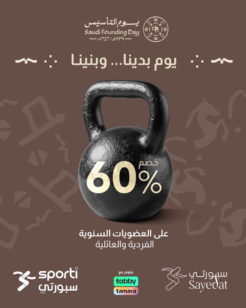 مدينة سبورتي tweet media