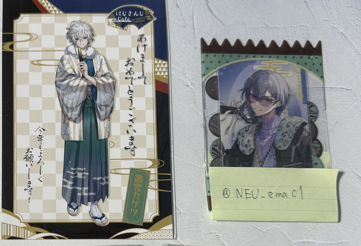 えまのい tweet media