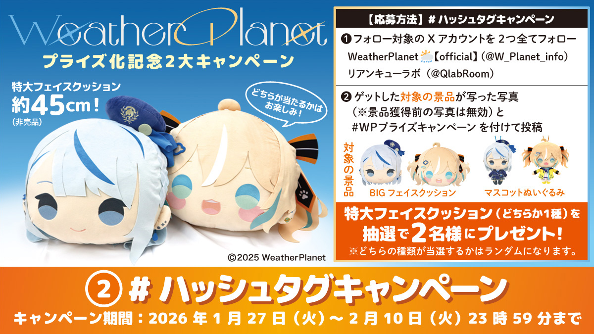 リアンキューラボ tweet media