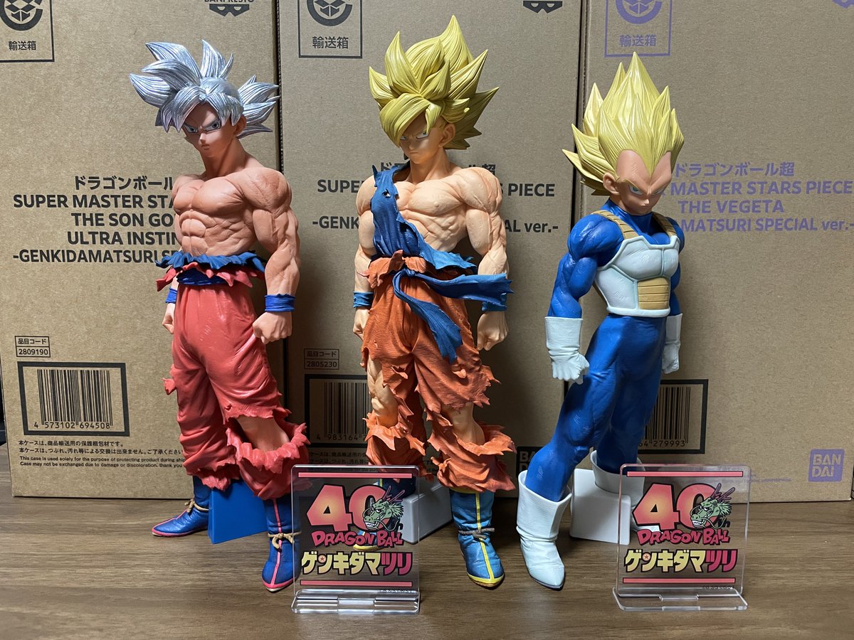 【新品】ドラゴンボール 40周年 ゲンキダマツリ 入場者特典　4点 ドラゴンボール 40周年ゲンキダマツリ入場者特典3種セット - メルカリ