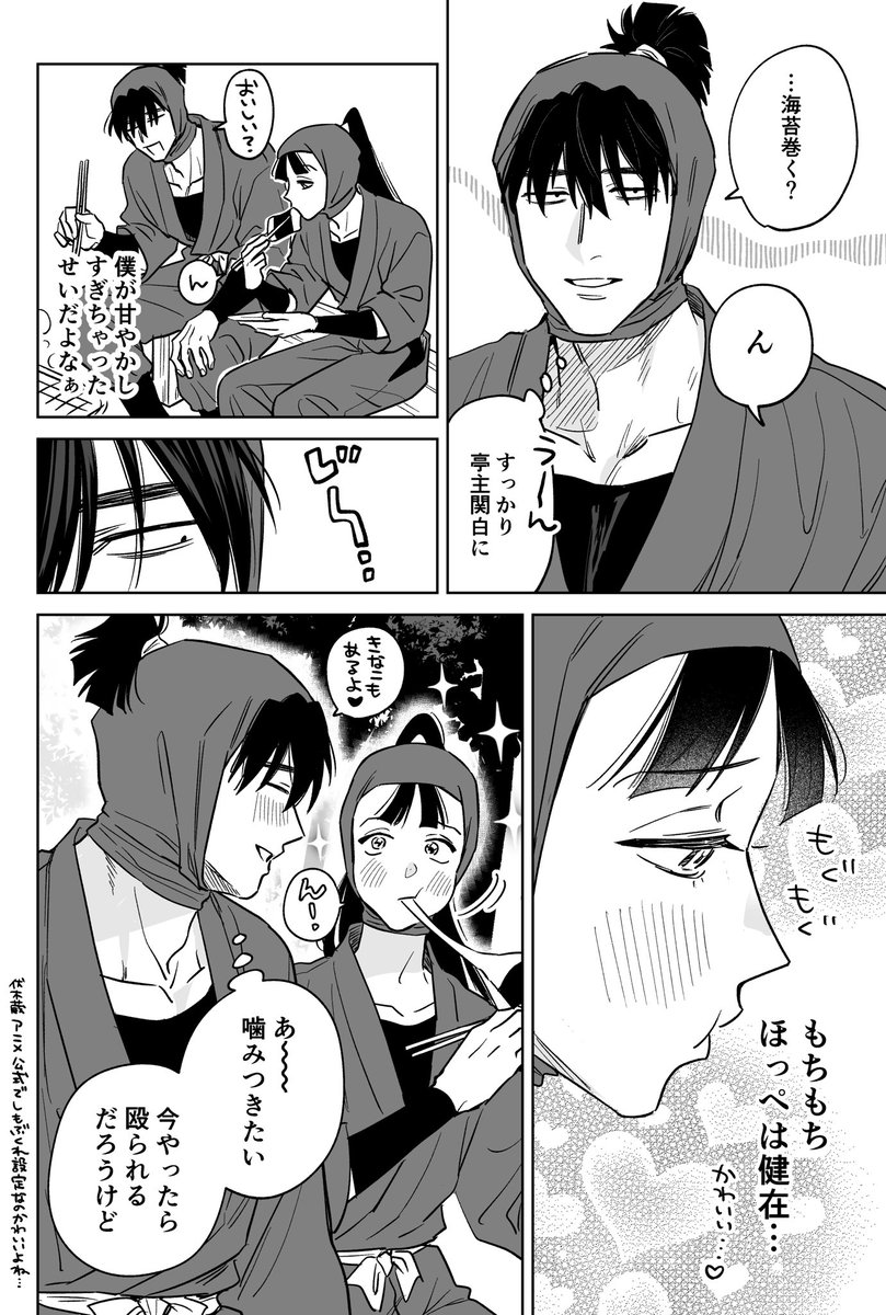 ゆずページ ゆず (@yuzu_95) / Posts / X