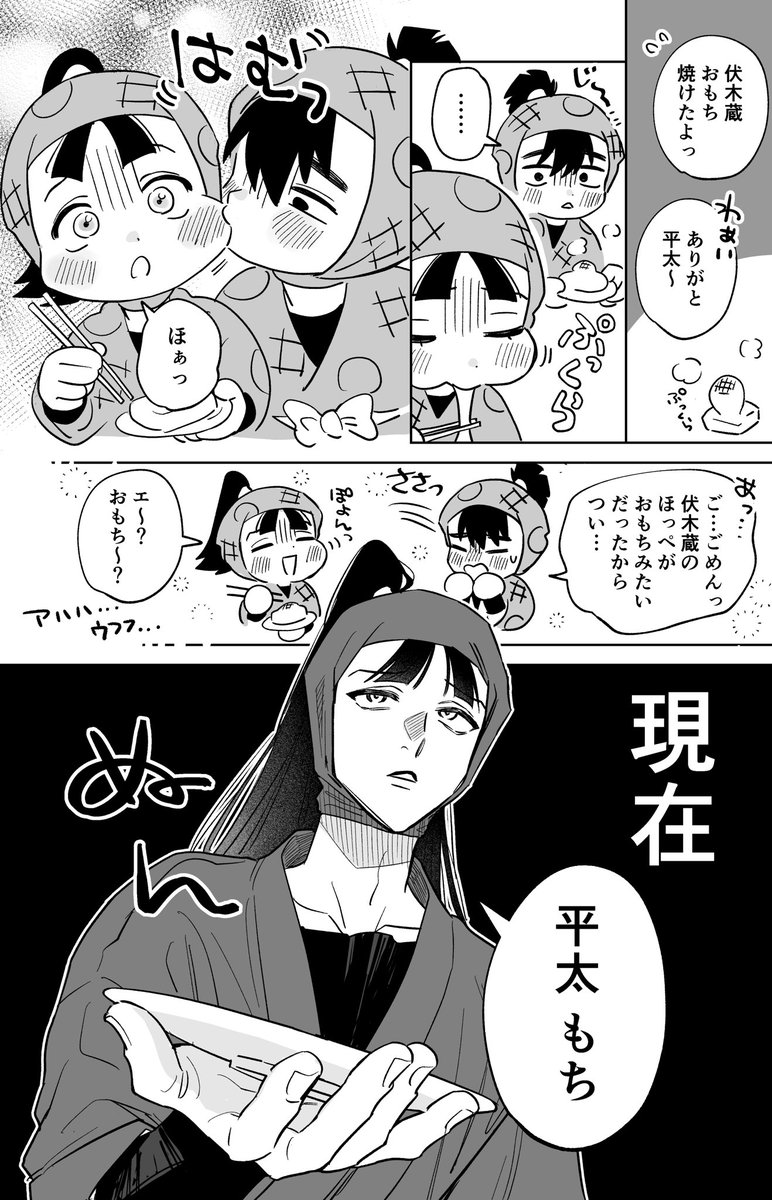 ゆず (@yuzu_95) / Posts / X