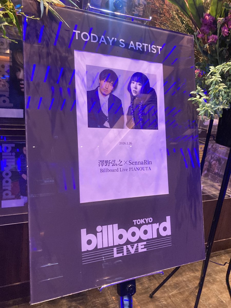 澤野弘之×SennaRin Billboard Live PIANOUTA

昨年から今年にかけて、心を支えてくれたアルバムの楽曲を生で聴けたことは幸せでしかない。

最高のアコースティックライブでした。

今年は今まで以上に音楽制作頑張ろうと思う。