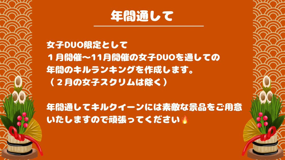 🪭公式支援　あまねルーム🪭
👸〜女子限定duo〜👸#33
MAP 雪森リビック　縮小版🪧

急な日程変更申し訳ありません🙇‍♀️
いつもより少ないチームですが楽しんでください🙏

🎥配信実況　まさおの成長日記
<a href="/msao_pubg/">まさおの成長日記/G-masao@実況依頼はプロフみて</a> 

youtube.com/@g-masao9395?s…

#あまねルーム