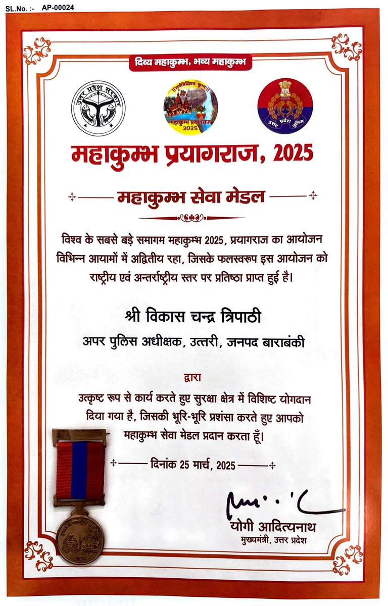 Vikas Chandra Tripathi🇮🇳 tweet media