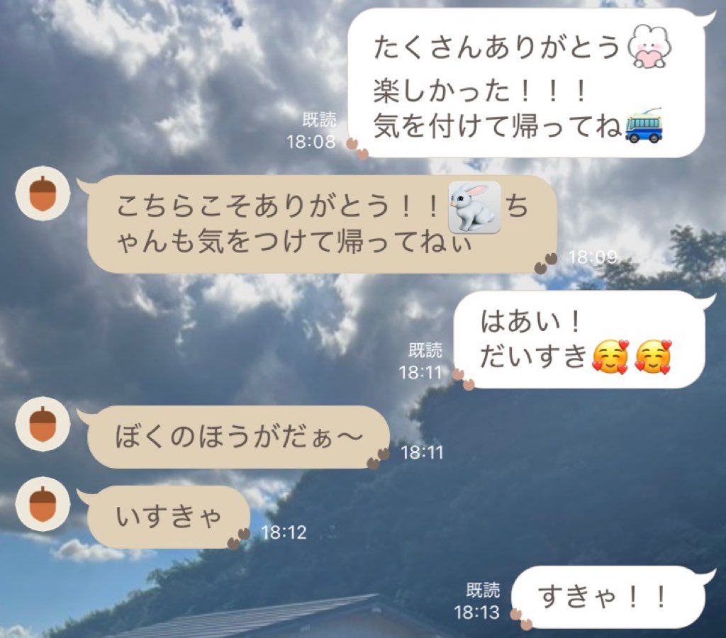 precious_diary_'s tweet photo. だぁ〜いすきゃ😚 https://t.co/NBZpdO5Vav