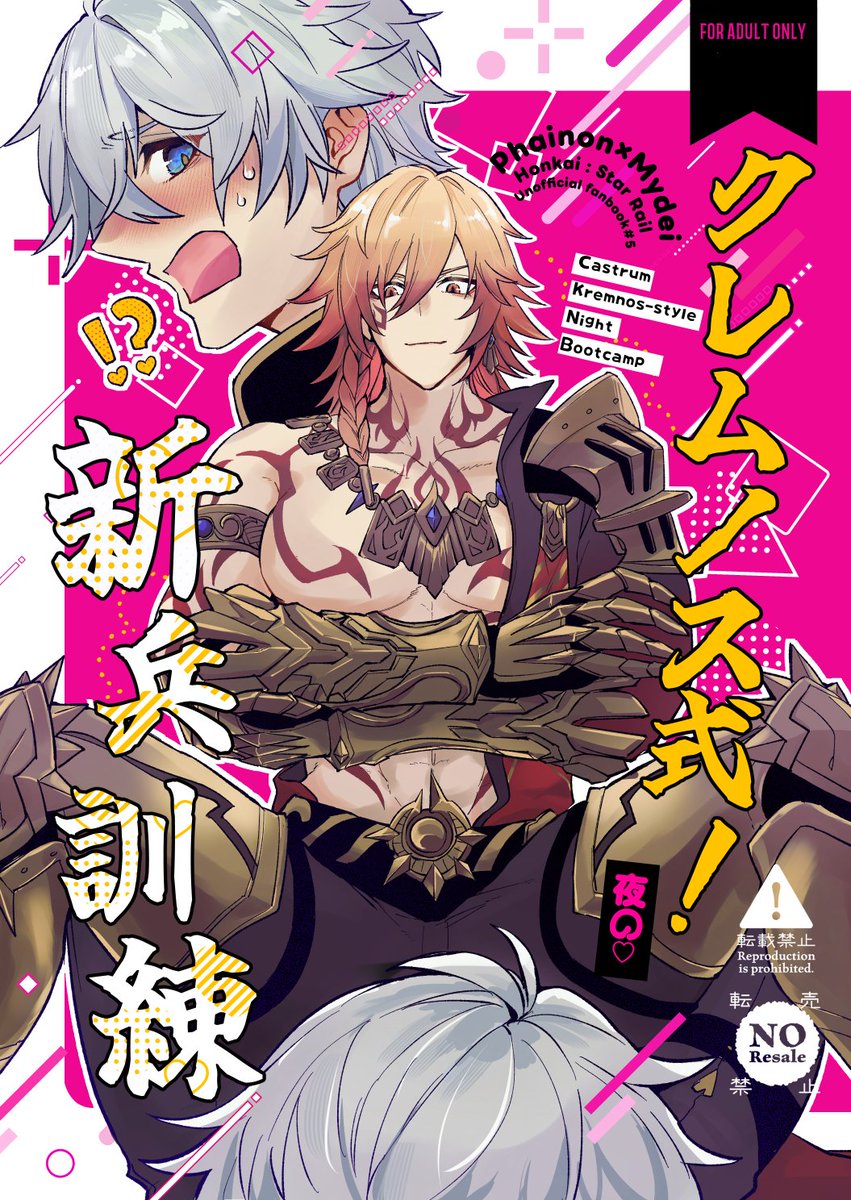 やくじ tweet media