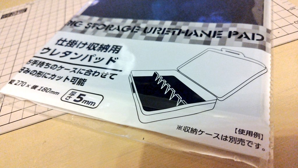 コレコレ✨ いろんなコメント頂いた中でコレが一番加工性良さそうだっ