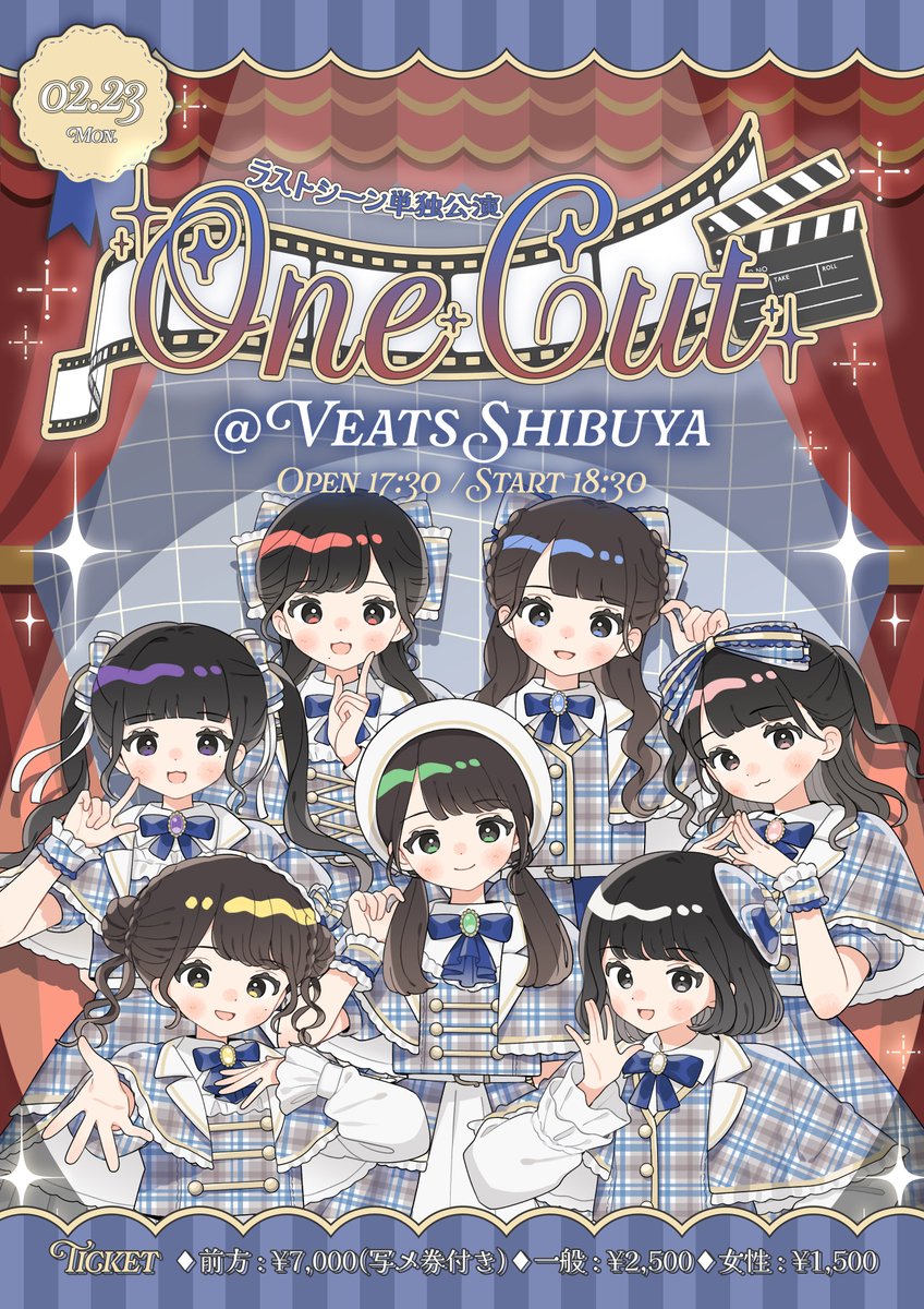 天羽しおり【ラストシーン】 (@LASTSCENE_amo) / Posts / X