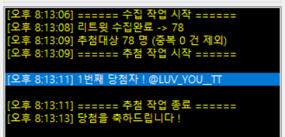 해커미션 tweet media