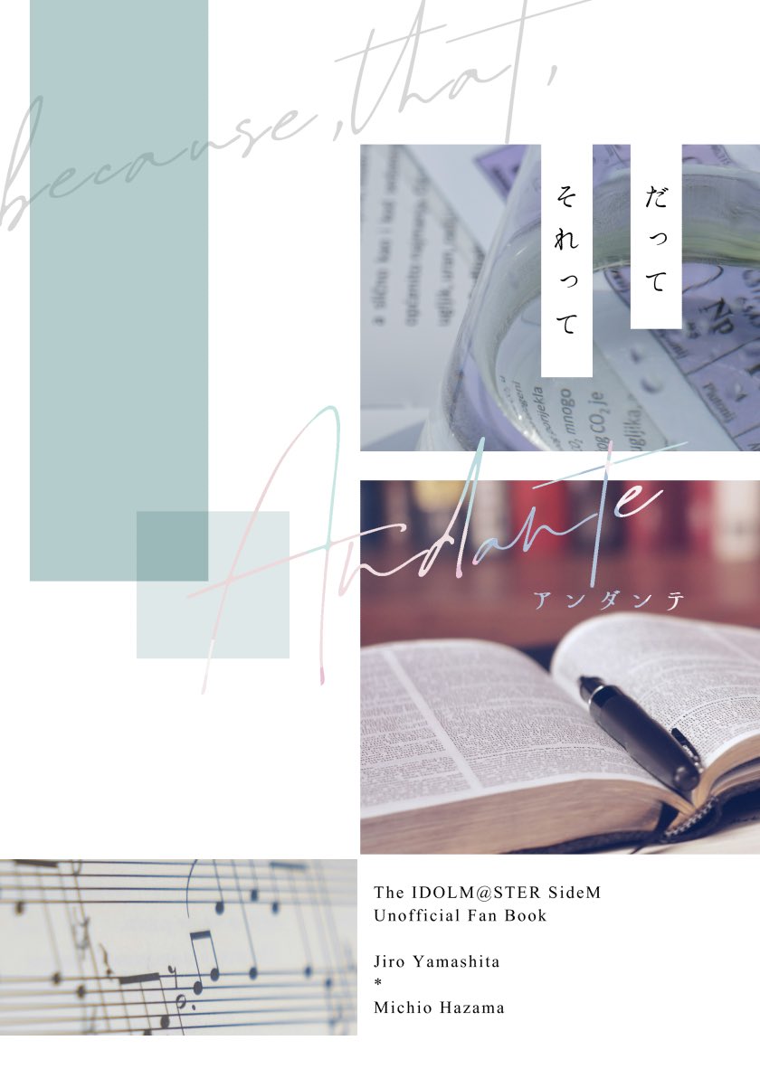 しめじ→2/8南3🧪📐アンソロ (@shimeji_butter) / Posts / X