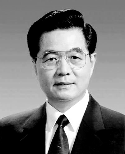 🚨🚨

One thing after another in China...
Former President died!!

According to accurate information from the Beijing Municipal Committee: 

Comrade Hu Jintao, a great Communist Party member, former President of the People's Republic of China, and former General Secretary of the