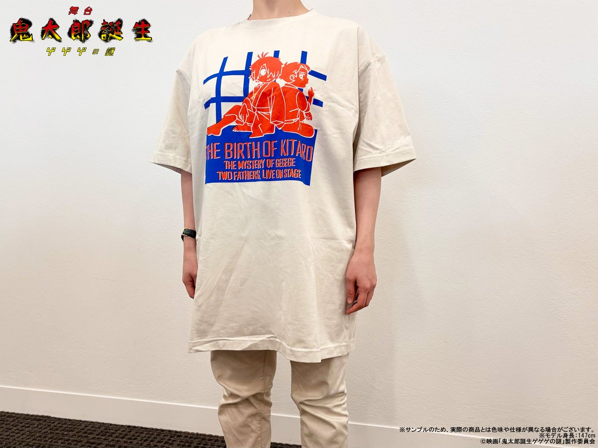 舞台ゲ謎 グッズサンプル紹介📷】 キャラクターデザイン 谷田部透湖