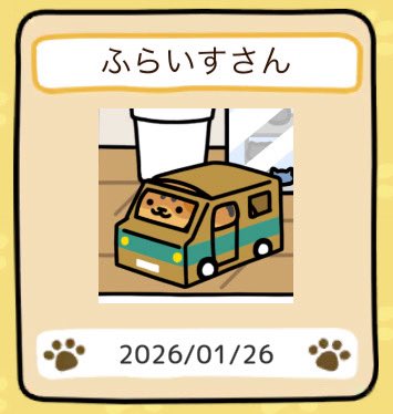Falke_piyo's tweet photo. かわいくて🇩🇪も追加してしまった https://t.co/Mswd9YjXol