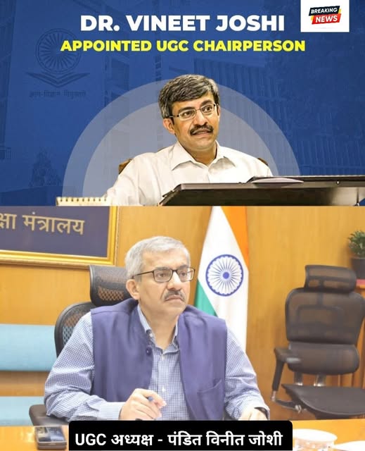 सवर्ण कौम के गद्दारो के बारे मै जान लीजिये 
UGC के "Equity Commitee" में कुल 31 सदस्य थे जिनमे 17 सवर्ण थे। 

ब्राह्मण = 8 
क्षत्रिय  = 2
वैश्य = 1
भूमिहार = 1 
कायस्थ = 2
सामान्य (अन्य ) = 3
UGC के चेयरमैन : पंडित विनीत जोशी 
स्टेंडिंग कमेटी के चेयरमैन : दिग्विजय सिंह 
एक एक