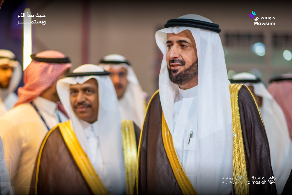 Almasiah_SA's tweet photo. شرّفنا معالي وزير الحج والعمرة الدكتور توفيق الربيعة @tfrabiah، ومعالي نائب الوزير الدكتور عبدالفتاح مشاط @asmashat في جناح #الماسية وذلك ضمن فعاليات اليوم الأولى من ملتقى #موسمي.
وكان في استقبالهم سعادة الأستاذ عدنان مندورة، رئيس مجلس إدارة مشارق القابضة، والأستاذ بندر دمنهوري، رئيس مجلس إدارة الماسية.