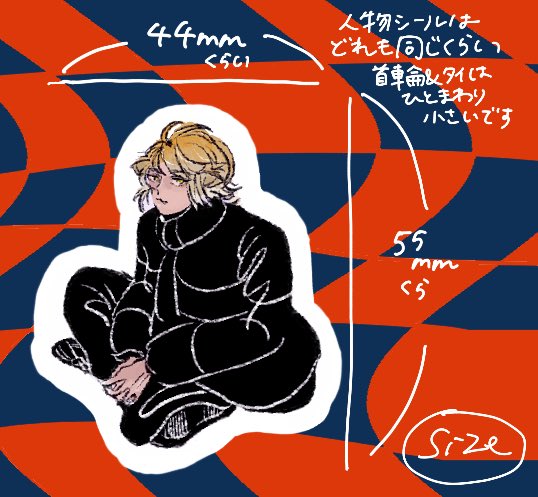 RT @hankyuoji: 2/1、たぶんにゃんちょぎシールセットはあります