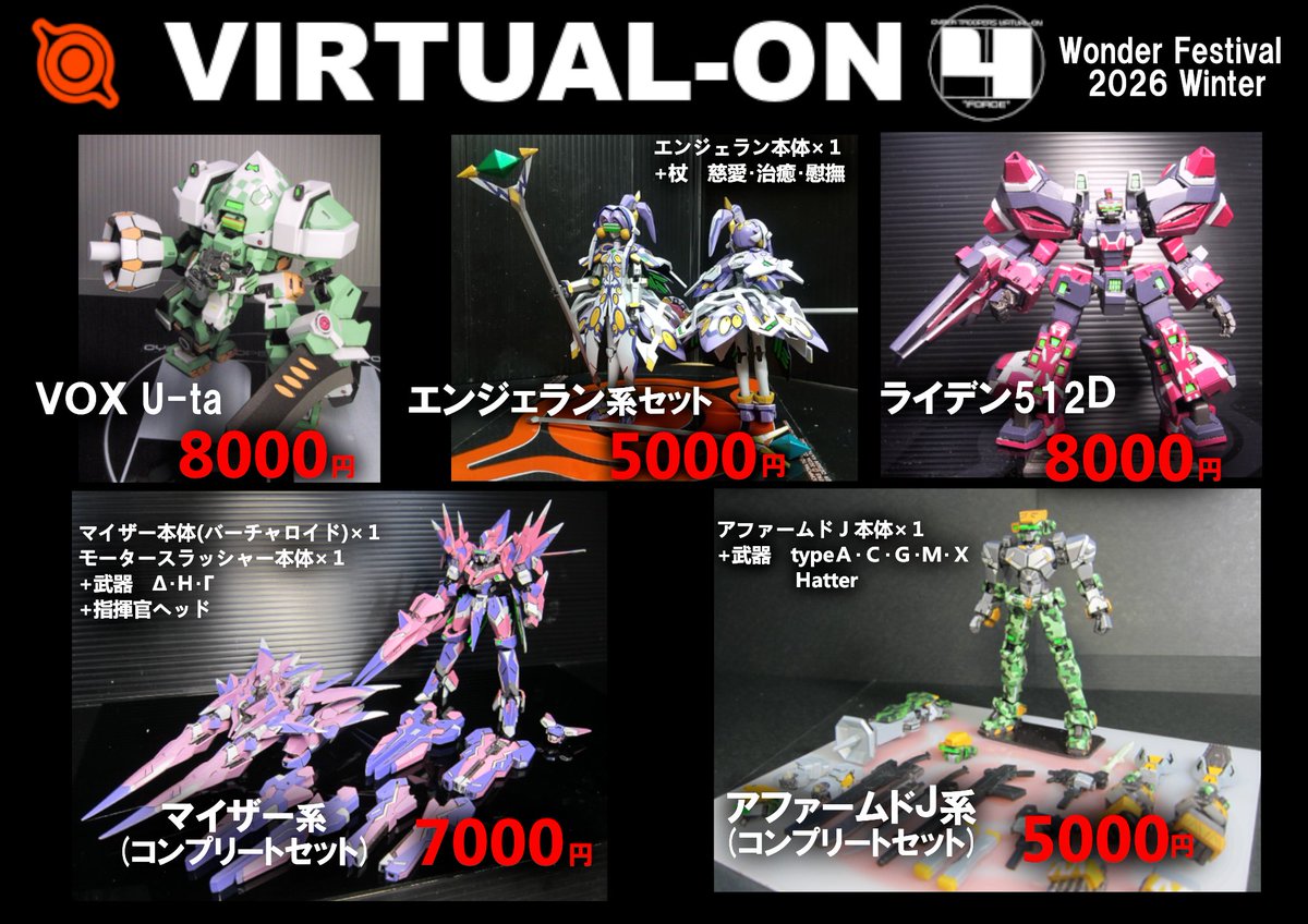 いわしお頭 tweet media