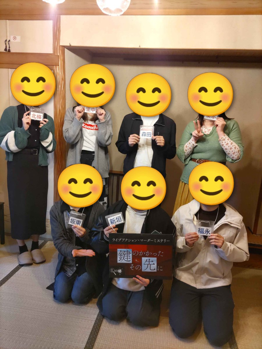 kmc_mdms's tweet photo. 10/26　鍵のかかったその先に
PL：紺青えい、馬人、たかあき、キャロライン、こき、ぱちょ、こま��

里中でした！
あっという間に時間が溶けた～！
同卓者にめぐまれ楽しく遊べました🤗

プレイ後にあぁすればどうなったかな？って個人的妄想をするのが楽しい笑

#鍵のかかったその先に https://t.co/pih5Tpr4tG