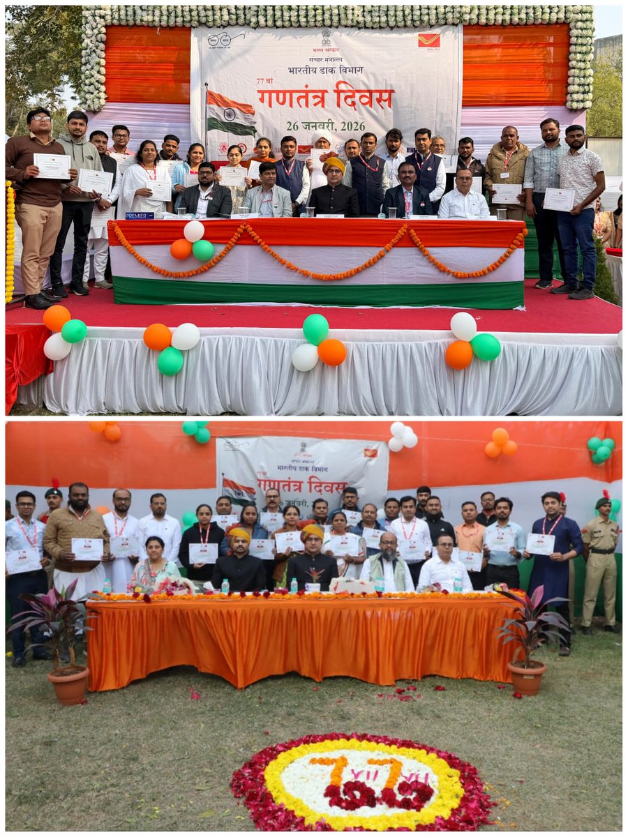pmgnorthgujarat's tweet image. On 77th #RepublicDay, Postmaster General, Sh. Krishna Kumar Yadav distributed passbooks &amp;amp; policy bonds to beneficiaries of #PostalServices &amp;amp; felicitated employees from the Regional Office, Railway Mail Service and Gandhinagar Division for their outstanding work.

#IndiaPost