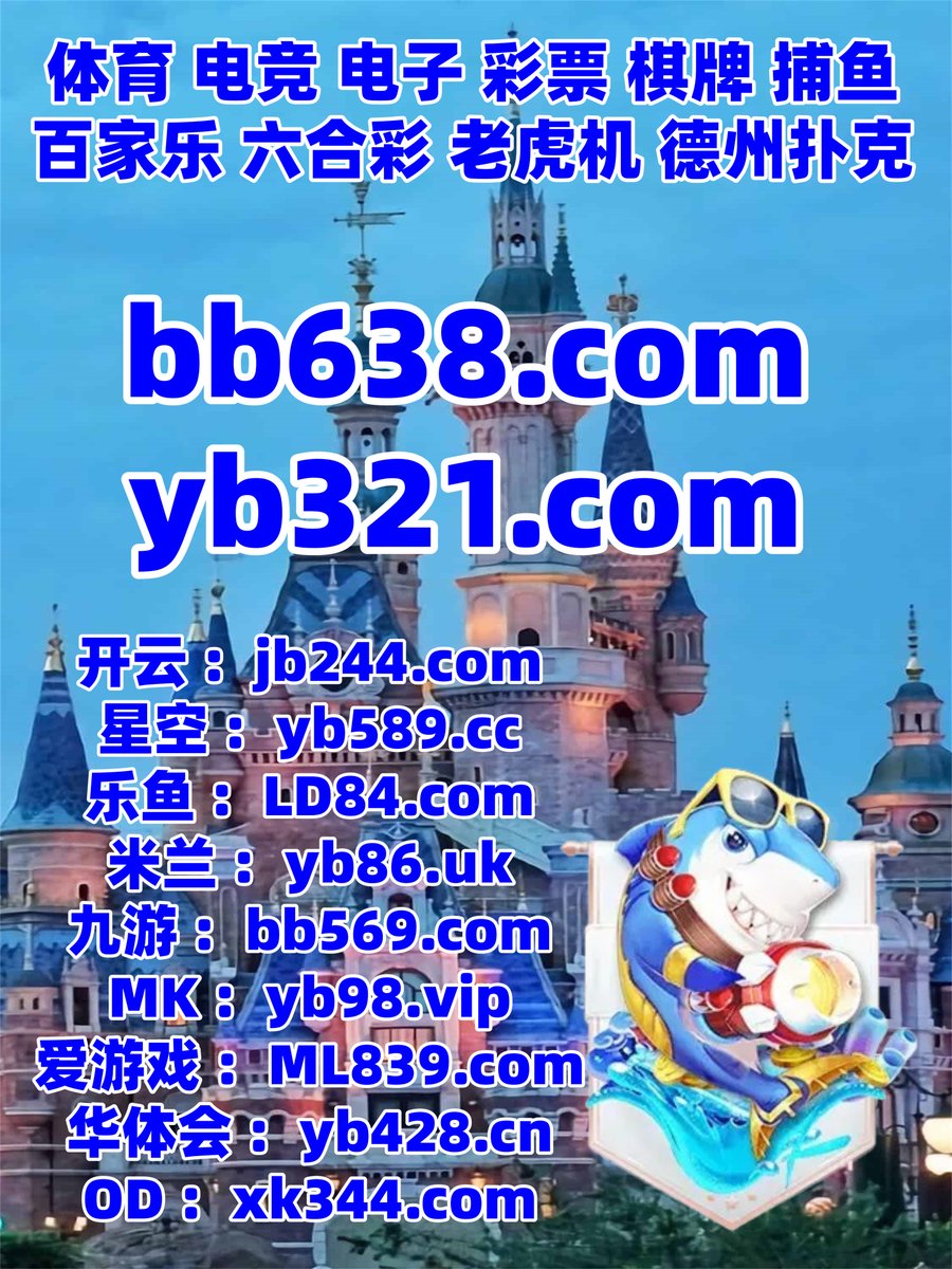 此刻是晚上7点16分
时时彩 🌼 开云体育 
MK体育 
情趣装 🐳 永善 
开云体育
👑️🪖🐫️