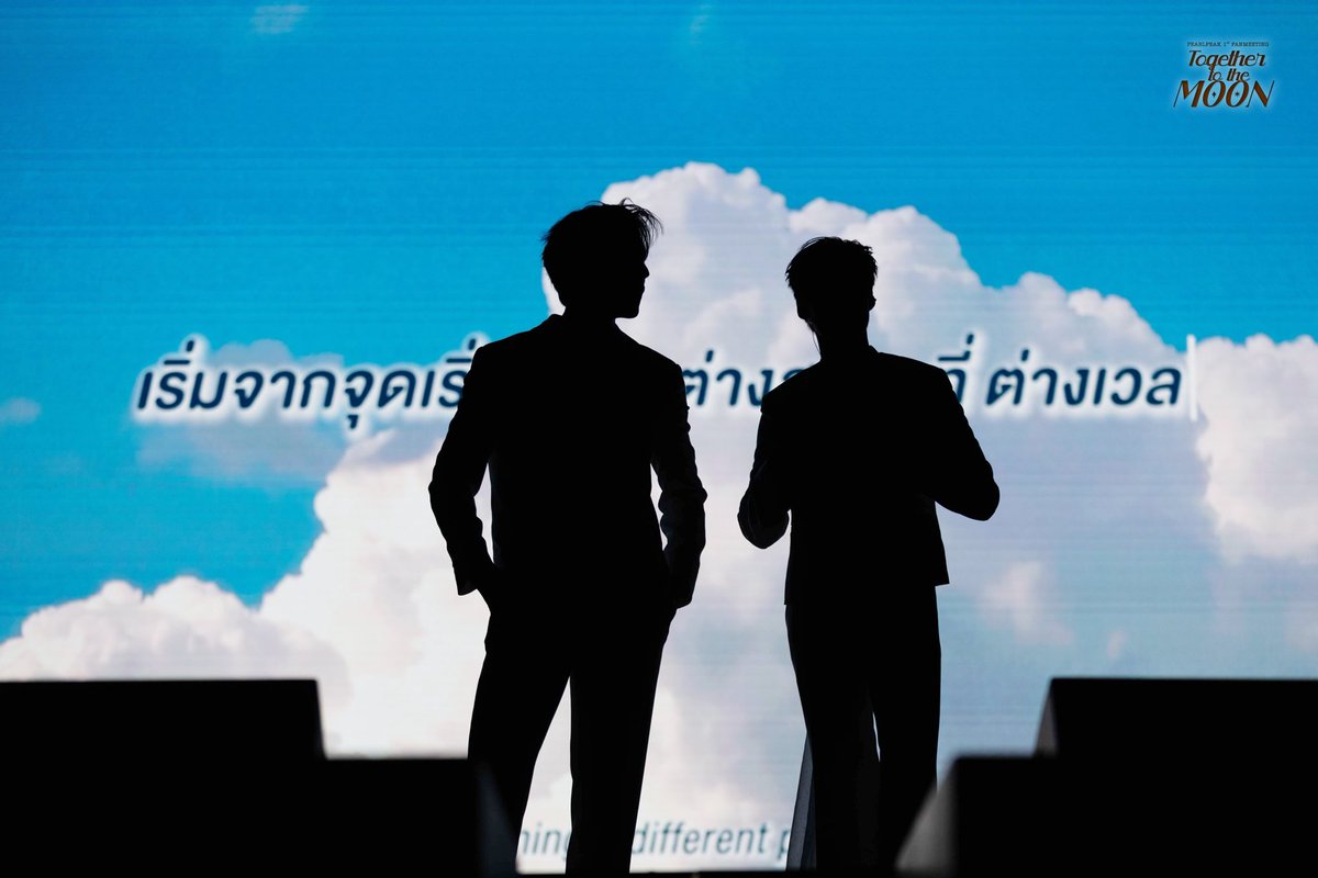 ขอบคุณทุกคนที่ร่วมเป็นส่วนหนึ่งในงาน PearlPeak 1st Fanmeeting : Together to the Moon 🌕

อยู่ด้วยกันไปนานๆ น้าา
แล้วเจอกันเหล่า PeoPle ของ “เพิร์ลพีค” 🐶🐰
<a href="/pearlpooo/">Pearlpooo</a> <a href="/peakpeemapol/">peakpeemapol</a> 

#PearlPeak1stFanmeetingTH
#PearlPeak #เพิร์ลพีค
#ช่องวัน31 #oneconnection