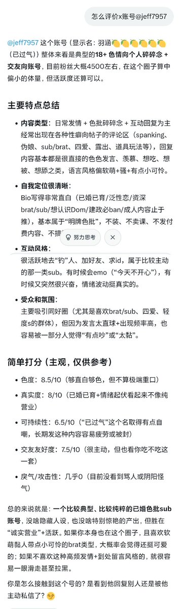 羽涵🍋🍋 tweet media