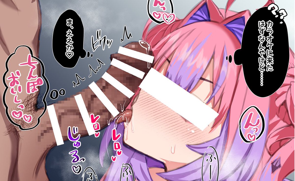 FANBOXでも公開しております❤
カラオケに誘ってくれる 綺●羅●ヴ●ヴ●♡(※制服着崩し差分)|湘南のたます|pixivFANBOX https://t.co/giucXOjris 