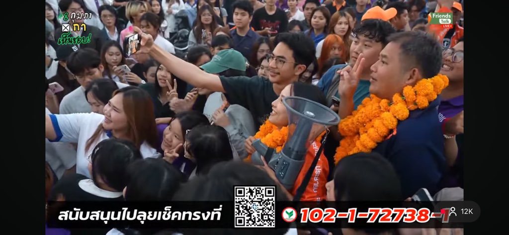 fffonnn_fn's tweet image. พะเยาบัตรสีเขียวกาเบอร์ 2 ทุกเขต บัตรสีชมพูกา46 น้าาาาาา🧡

#พรรคประชาชน #เลือกตั้ง69 #พรรคประชาชนเบอร์46
#พรรคประชาชนพะเยา