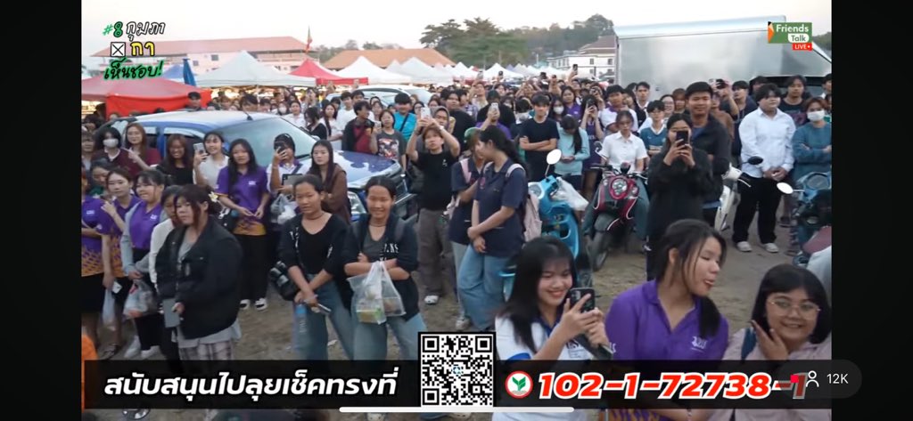 fffonnn_fn's tweet image. พะเยาบัตรสีเขียวกาเบอร์ 2 ทุกเขต บัตรสีชมพูกา46 น้าาาาาา🧡

#พรรคประชาชน #เลือกตั้ง69 #พรรคประชาชนเบอร์46
#พรรคประชาชนพะเยา