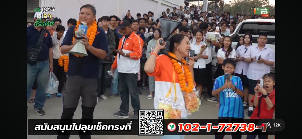 fffonnn_fn's tweet image. พะเยาบัตรสีเขียวกาเบอร์ 2 ทุกเขต บัตรสีชมพูกา46 น้าาาาาา🧡

#พรรคประชาชน #เลือกตั้ง69 #พรรคประชาชนเบอร์46
#พรรคประชาชนพะเยา