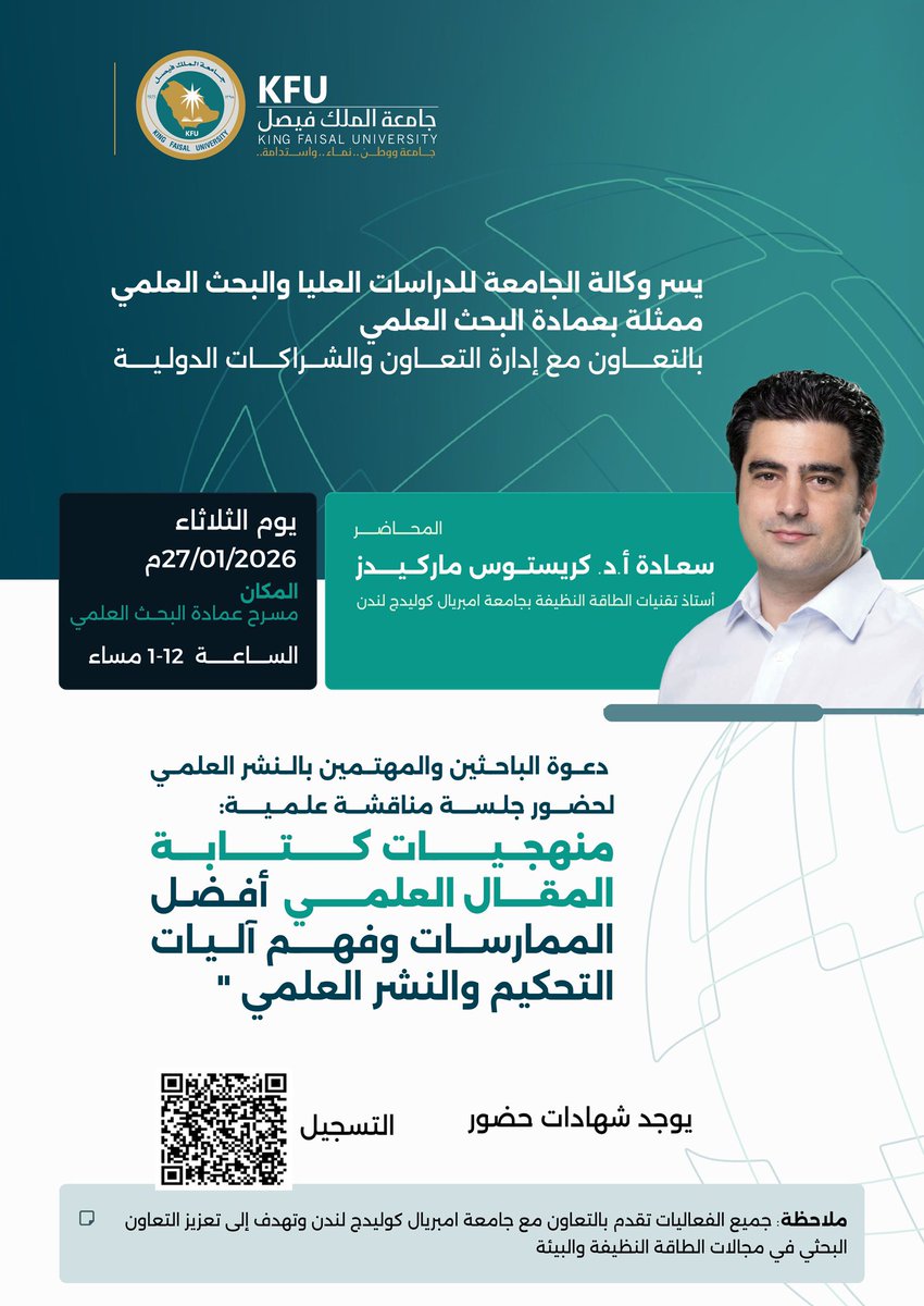 أخبار كفو tweet media