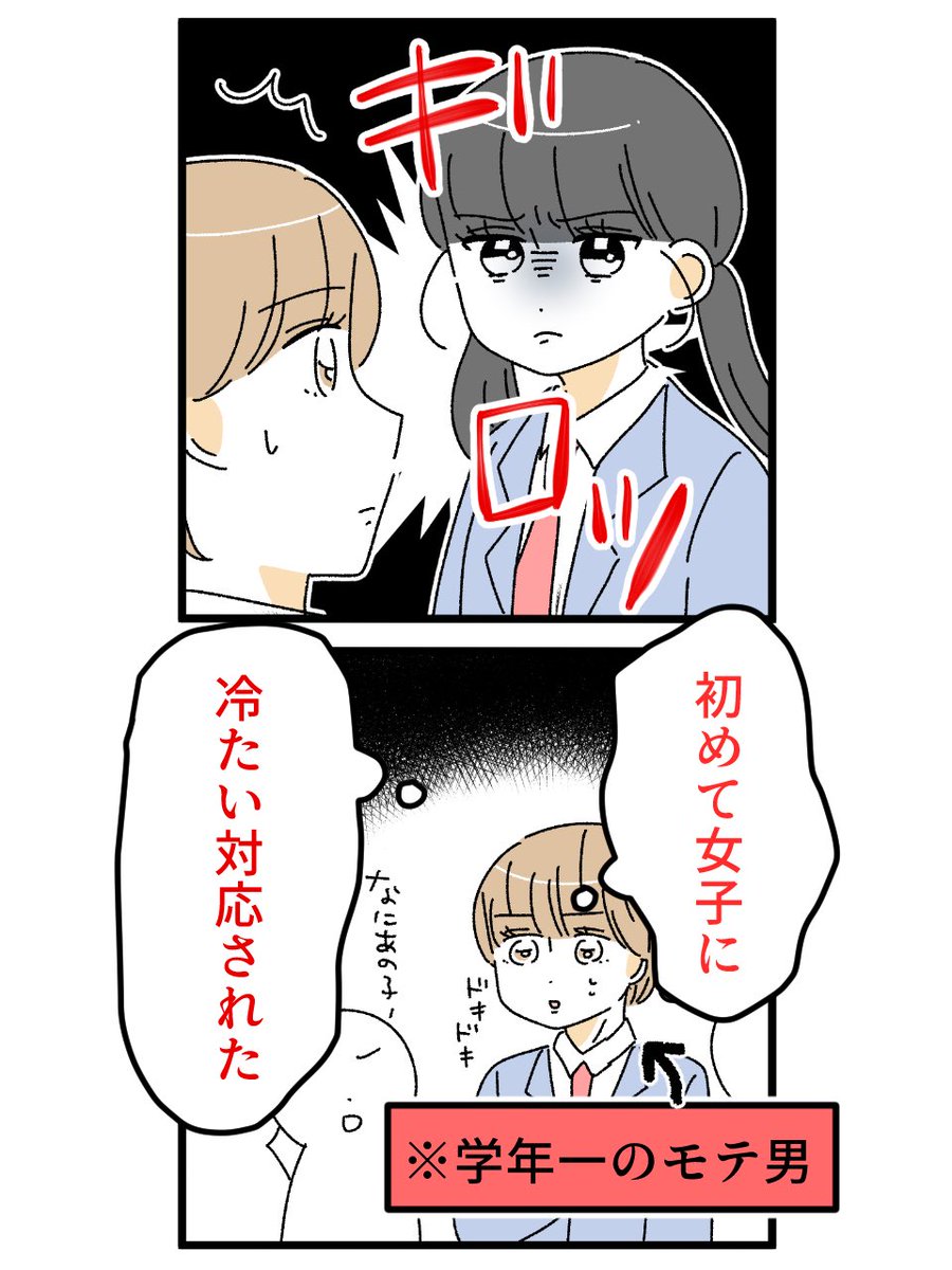 うみこ うみこ🍊漫画家 (@yamaumiko35) / Posts / X