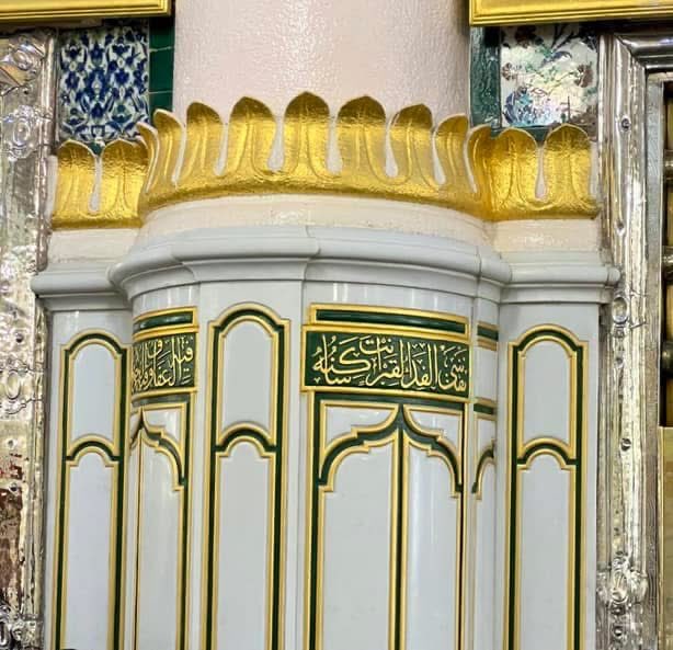 İmam şafi’nin hocası muhammed ut­bi an­la­tı­yor:

Rasûlullâh’ın kabr-i şe­rîf­le­ri ya­nın­da otu­ru­yor­dum. der­ken bir be­de­vî ge­le­rek:

se­lâm sa­na ey Al­lah’ın Re­sû­lü, ben Al­lah’ın:

“Eğer on­lar, ken­di­le­ri­ne zul­met­ikle­ri za­man sa­na ge­lip de Al­lah’tan