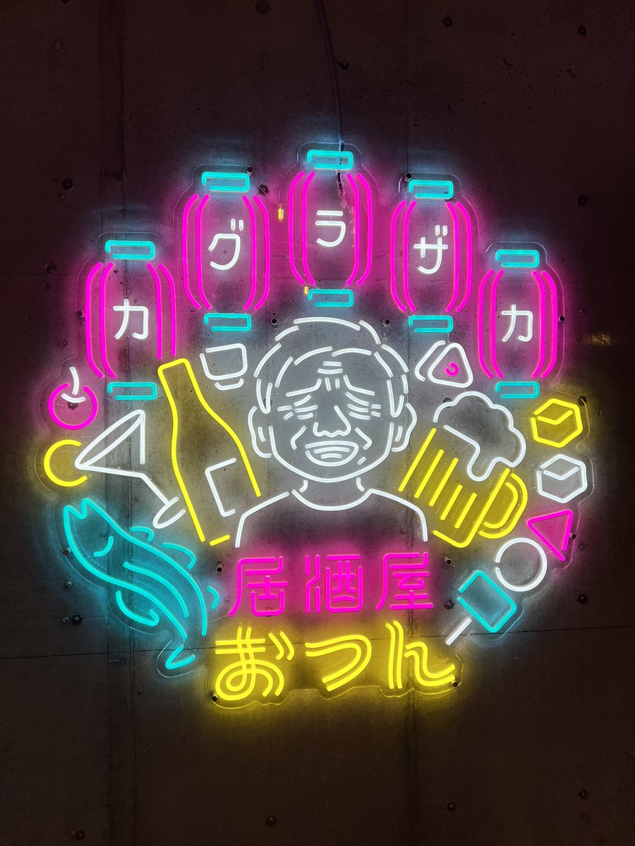 おつん (@otsun1919) / Posts / X