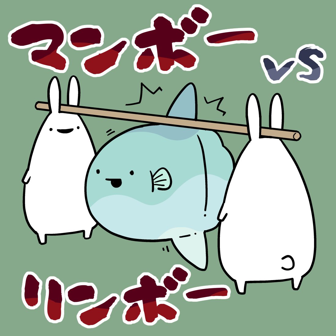 世界一のどんぐり (@mo_gu_ra6) / Posts / X