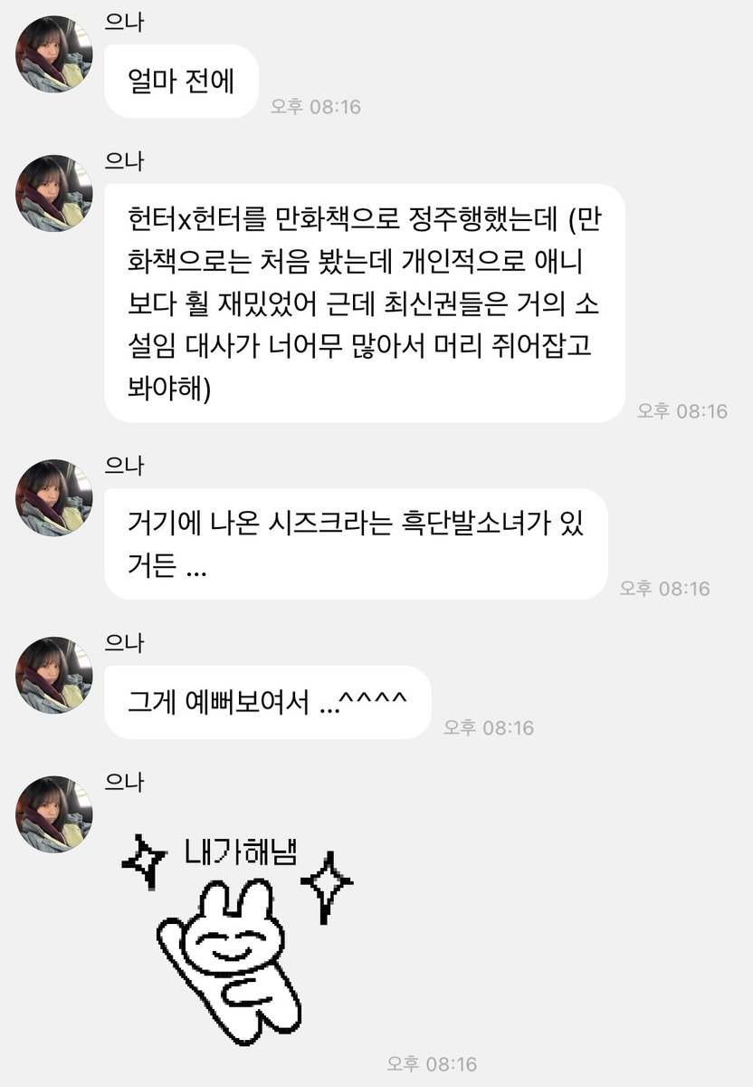 catgachibuhwal's tweet photo. 아 존나 웃기네 .. n년간 탈색모 유지하던 여자가 흑발했는데 사유가 글쎄 https://t.co/cDR54C7uFW