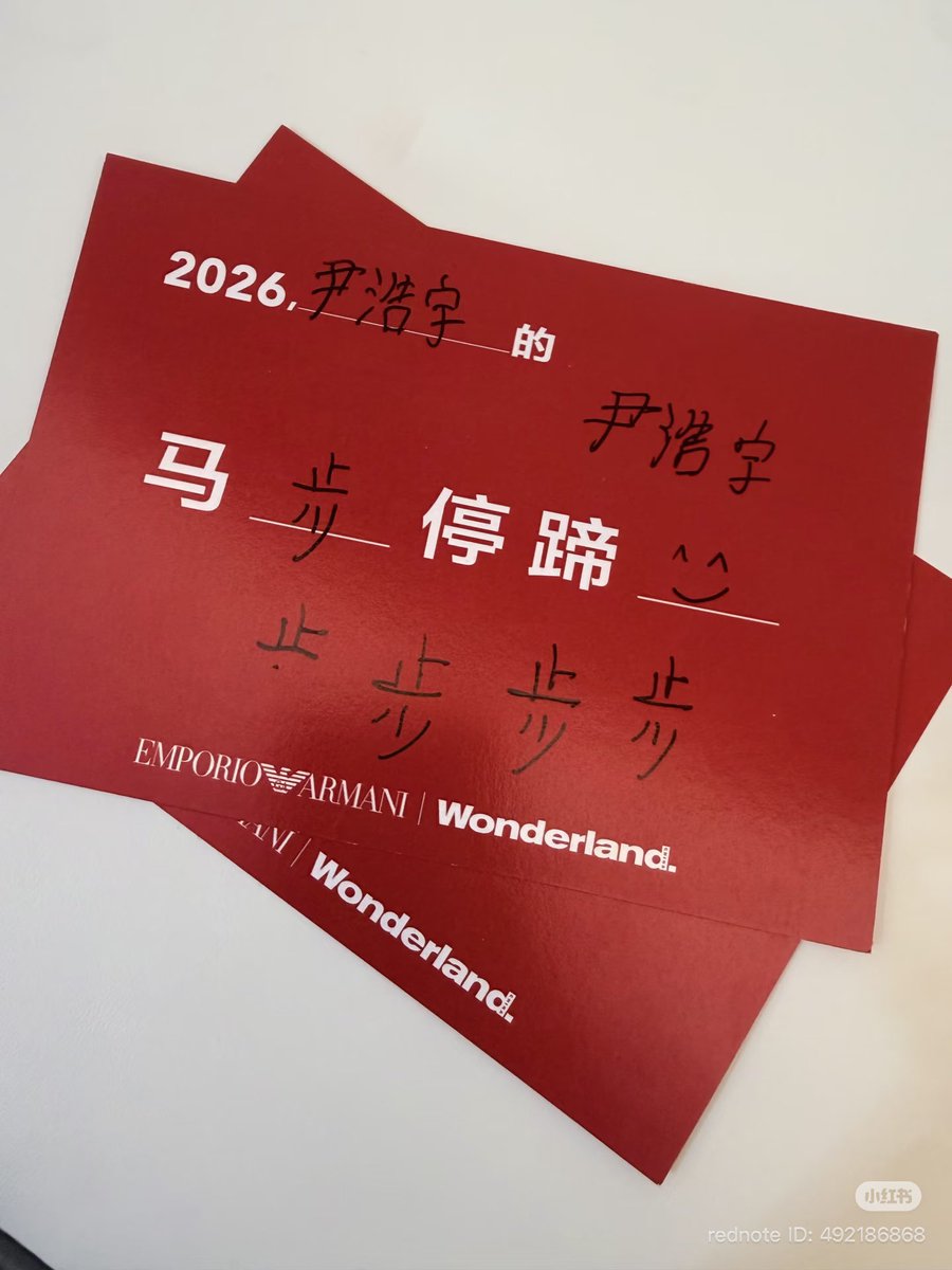 หยิ่น ฮ่าวอวี่ให้ฉันเป็นครูสอนภาษาจีนในกองถ่าย

เขาถามว่าสามารถสาธิตการเขียนตัวอักษร “步” ได้ไหม เพราะการถ่ายจะบันทึกลำดับขีดการเขียนไว้ เพื่อความเป๊ะไม่ผิดพลาดฉันเลยเขียนให้ดูทีละขีดอย่างจริงจัง เกือบจะลืมวิธีเขียนไปแล้ว 😂

แต่น้องจำได้ทันที!