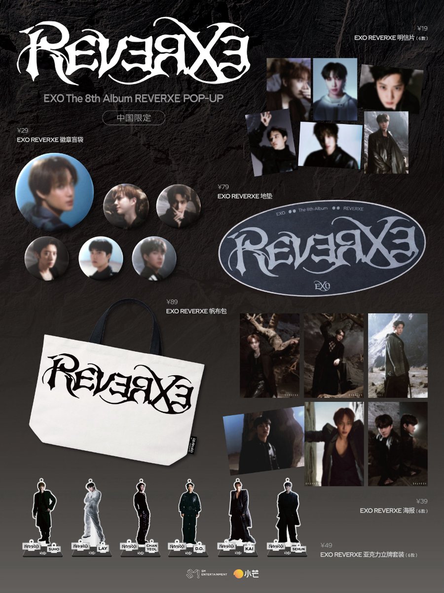 KimJonginBar's tweet image. 중국 단독 팝업 스토어 대리구매를 곧 시작할 예정입니다.
예약 링크는 잠시 후 안내드릴 예정이며,
배송은 한국 내 주소만 가능한 점 양해 부탁드립니다～