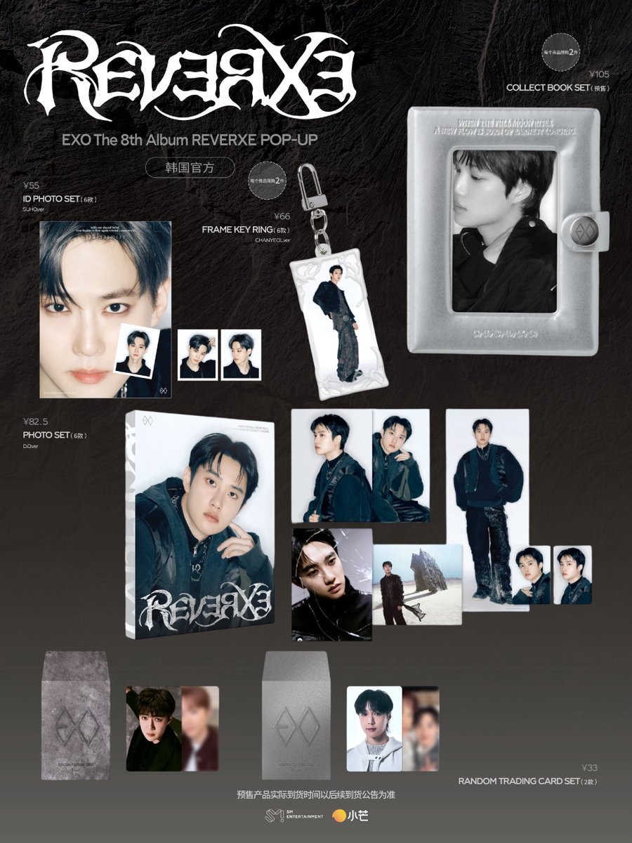 KimJonginBar's tweet image. 중국 단독 팝업 스토어 대리구매를 곧 시작할 예정입니다.
예약 링크는 잠시 후 안내드릴 예정이며,
배송은 한국 내 주소만 가능한 점 양해 부탁드립니다～