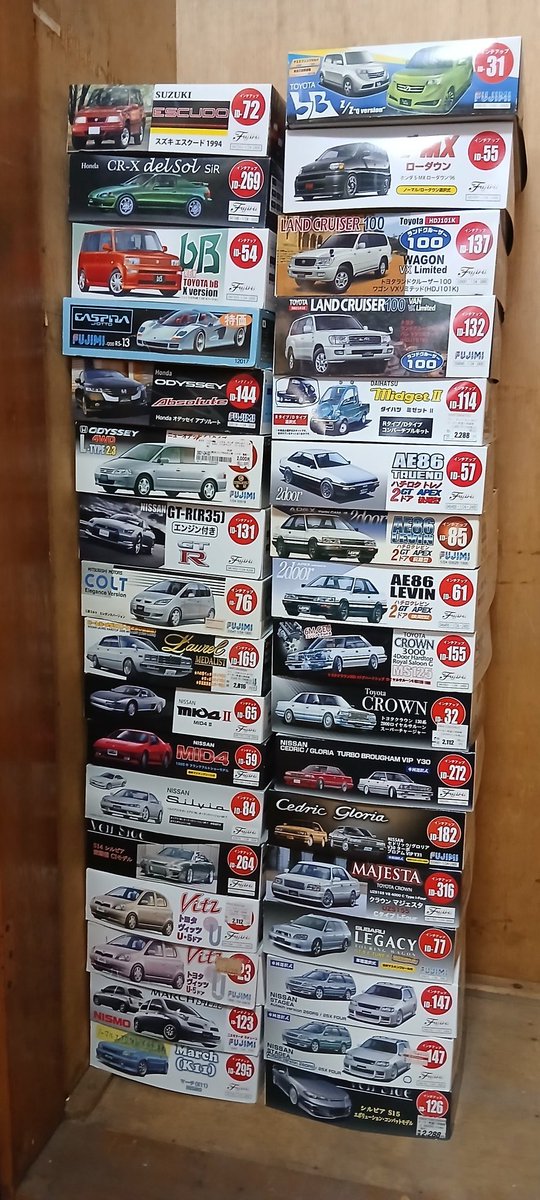 EMO (@EMO310332639131) / Posts / X