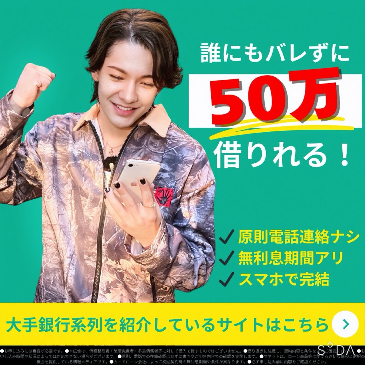 岡本カウアン カウアン•オカモト (@kauan_okamoto_) / Highlights / X