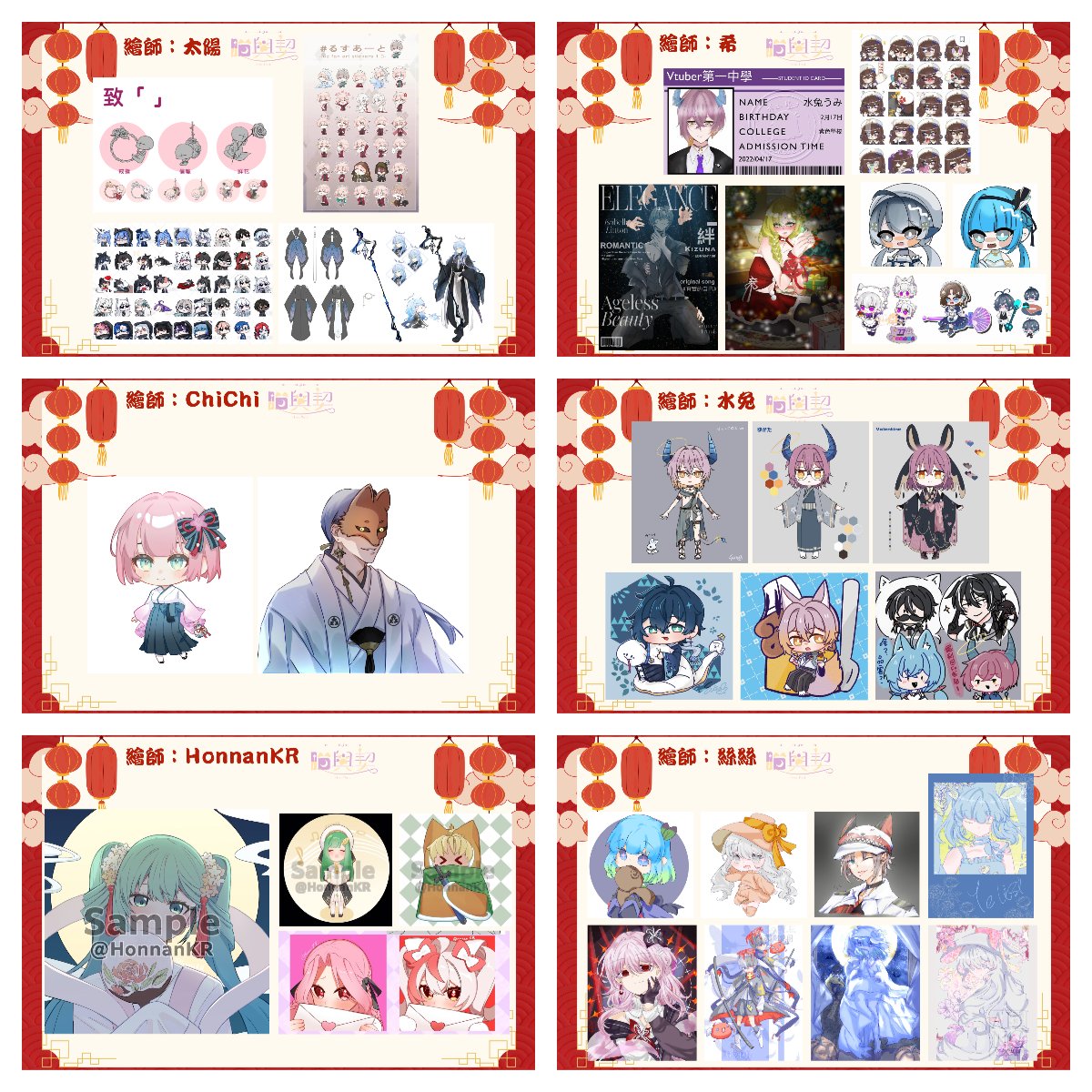 重要通知 &amp; 活動宣傳

一、凜空工房改名為喵與契
(感謝NaNaLin 繪製logo)

• 流程保障： 經由工作室開單
• 指定： 工作室確認由哪位繪師承接
• 需求確認： 「由繪師」確認需求與報價
我們第三方只負責進度追蹤已確認後續。

二、2026/02/01 轉蛋一番賞 &amp; 福袋盲包活動
轉蛋一番賞：活動時間內一抽