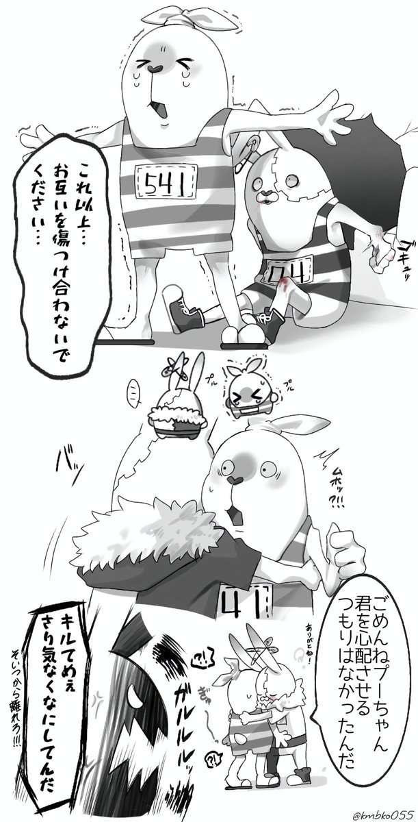 kmbko055's tweet photo. ⚠️少々流血表現あり
兄弟喧嘩を止めるプーチン
#USAVICH #ウサビッチ https://t.co/BiogBYFMJW