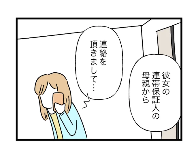 (3/6) 